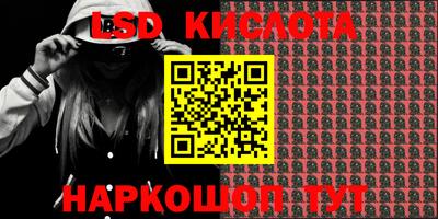 кокаин VHQ Гусев