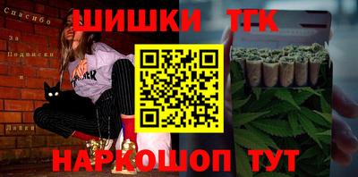 spice Будённовск