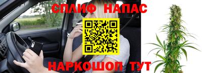 спиды Гусь-Хрустальный