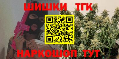 spice Будённовск