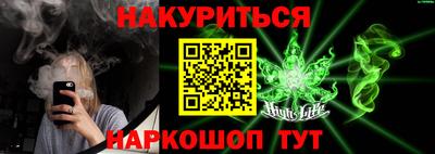кокаин VHQ Гусев