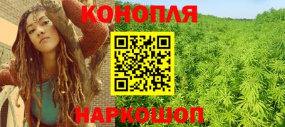 spice Гусиноозёрск