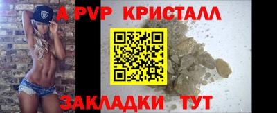 круглые Волжский