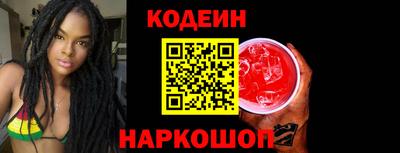 кокаин VHQ Гусев