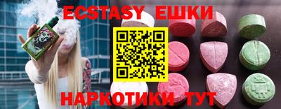 spice Гусиноозёрск