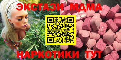 кокаин VHQ Гусев
