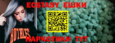 кокаин перу Абинск
