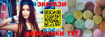 кокаин VHQ Гусев