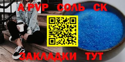 круглые Волжский