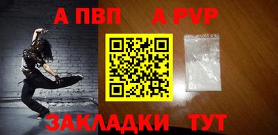 spice Гусиноозёрск