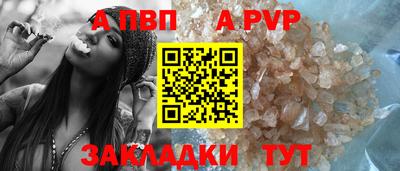 молекула духа Волгодонск