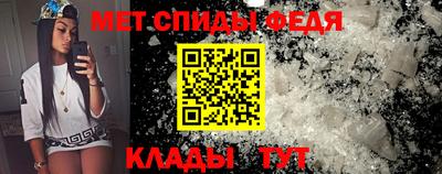 спиды Гусь-Хрустальный