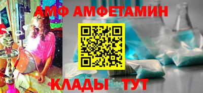 молекула духа Волгодонск