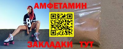 spice Будённовск