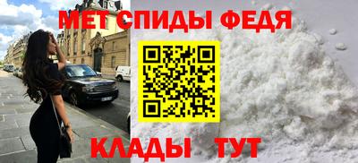 spice Гусиноозёрск