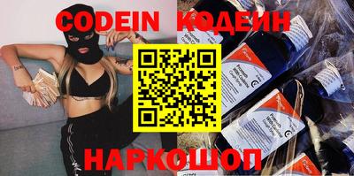 spice Гусиноозёрск