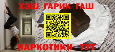 spice Будённовск