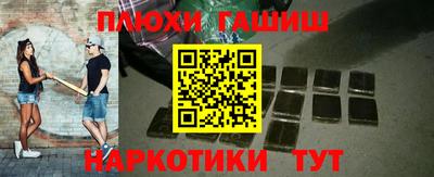 spice Гусиноозёрск