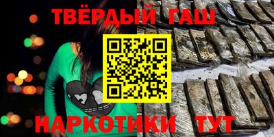 spice Гусиноозёрск