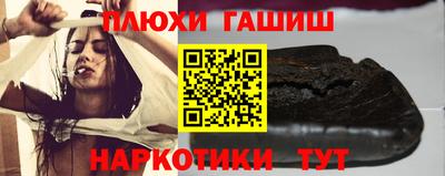 кокаин VHQ Гусев