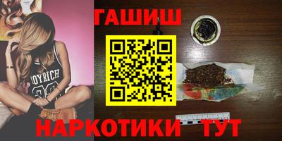 альфа пвп Волжск