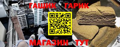 спиды Гусь-Хрустальный