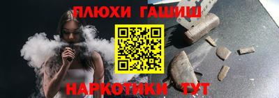 кокаин VHQ Гусев