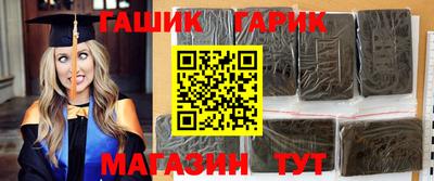 spice Гусиноозёрск