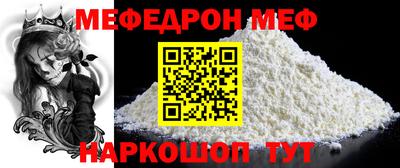 spice Гусиноозёрск