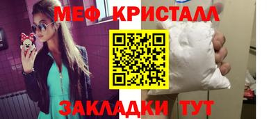 гашишное масло Заводоуковск