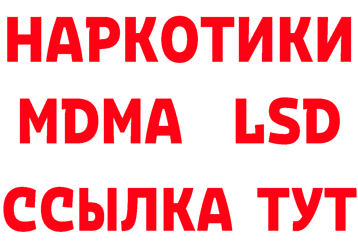 Метадон мёд как войти маркетплейс мега Знаменск