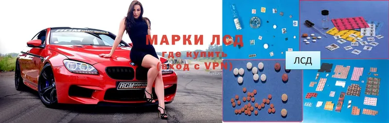 ЛСД экстази ecstasy  где купить наркотик  Знаменск 