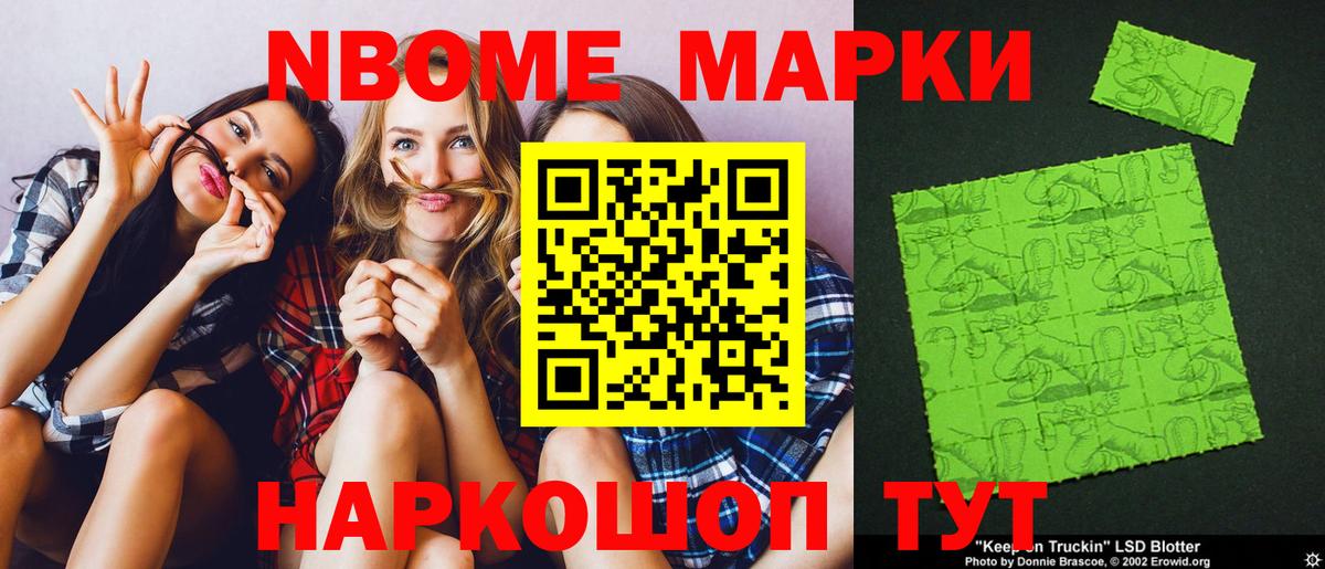 ЛСД экстази кислота Знаменск
