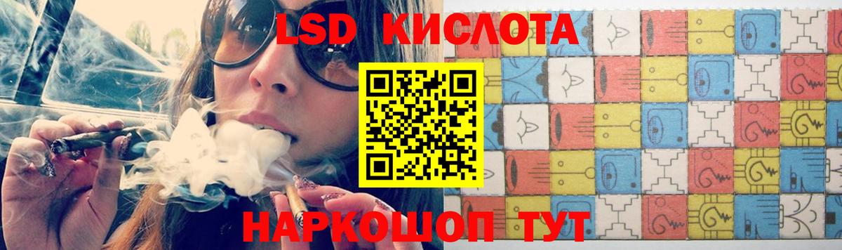 Знаменск  ЛСД экстази ecstasy  Вход с VPN 