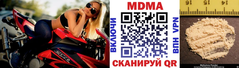 продажа наркотиков  blacksprut как войти  МДМА кристаллы  Знаменск 