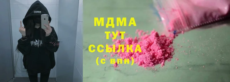 MDMA crystal  Знаменск 