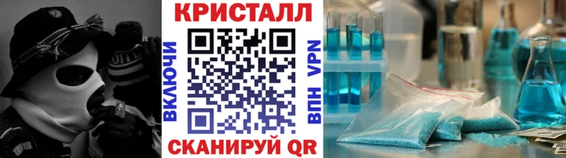 даркнет наркотические препараты  цены   Знаменск  Метамфетамин пудра 