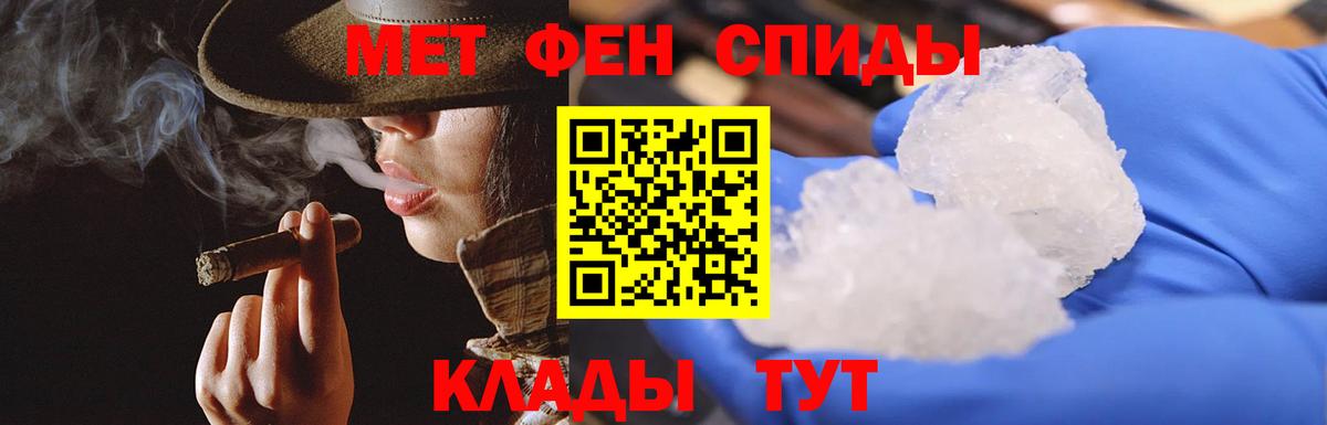 Знаменск  МЕТАМФЕТАМИН винт  МЕТАМФЕТАМИН винт  Вход с VPN 
