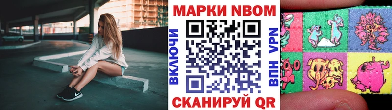 Наркотические марки 1500мкг  наркотики  Знаменск 