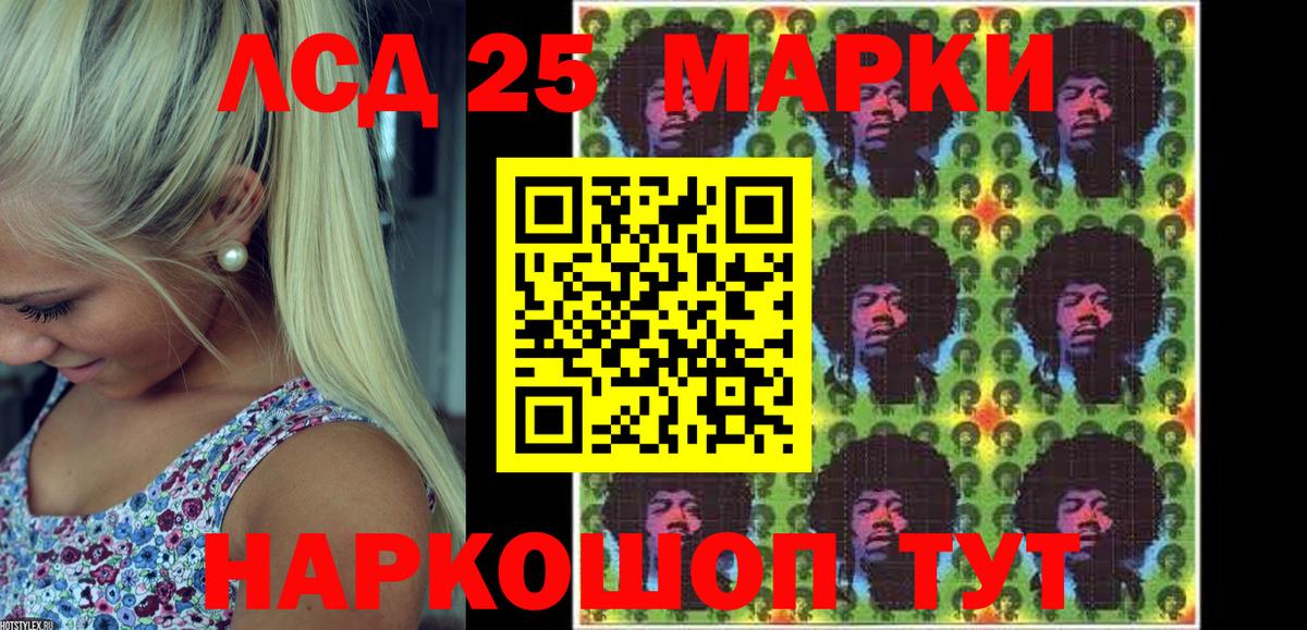 Марки NBOMe 1,5мг  Марки NBOMe 1,5мг  Знаменск 