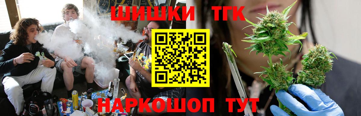 Каннабис SATIVA & INDICA  Конопля MAZAR  Знаменск  Каннабис индика 