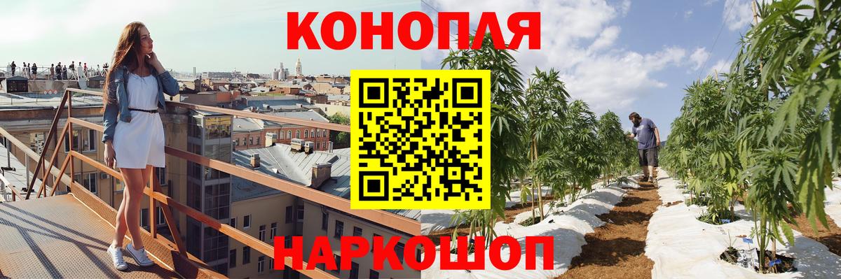 КОКАИН  Гашик  NBOMe  МЕФ  Мед  Канабис  МЕФ  Знаменск  Вход с VPN  A-PVP 
